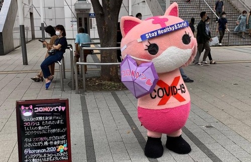Meow! It's Japan's New Covid-Fighting Kitty Cat Mascot | Frommer's