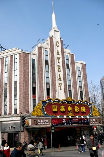 Cathay Theatre, Shanghai.